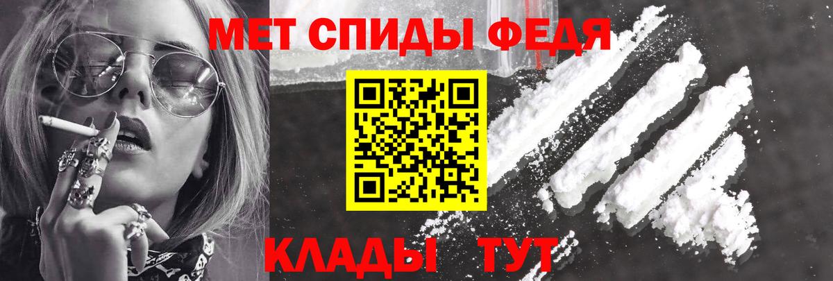 Амфетамин  АМФ  Вход с VPN  АМФ Premium  Звенигород 