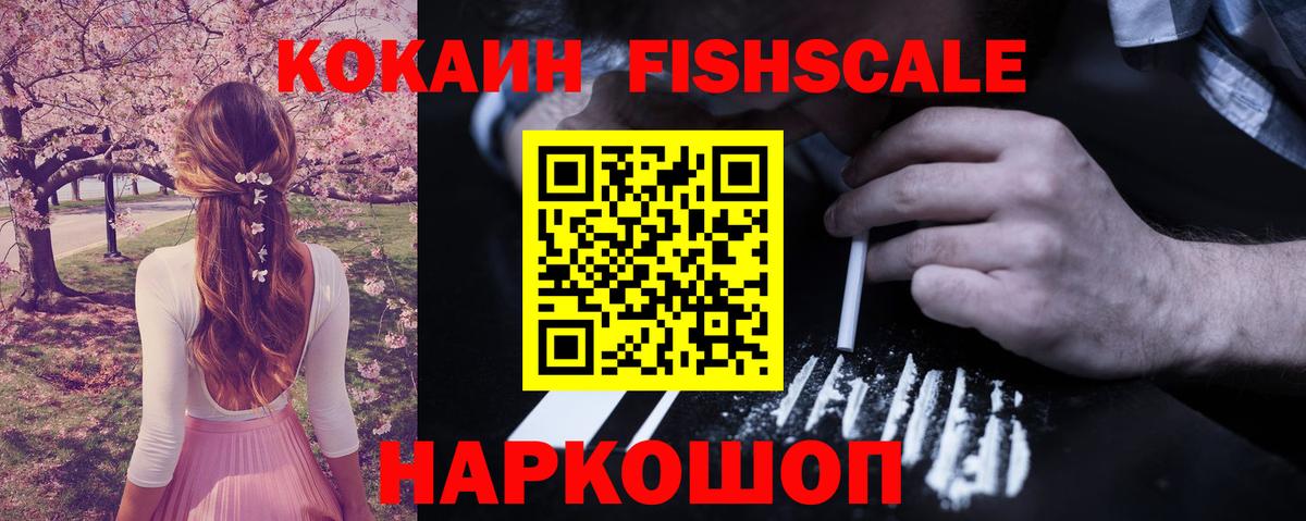 COCAIN Колумбийский Звенигород
