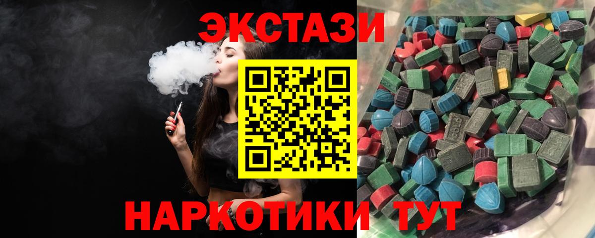 Экстази Punisher Звенигород