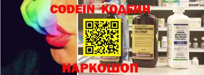 наркотики Кумертау