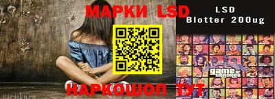 прущие грибы Лесосибирск