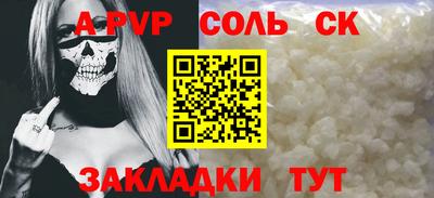 наркотики Кумертау