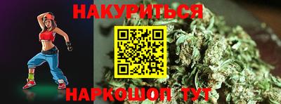 наркотики Кумертау