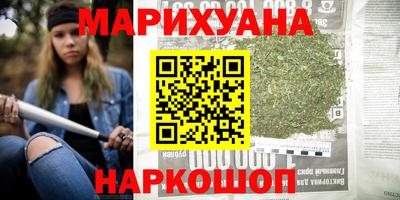 наркотики Кумертау