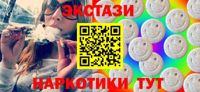 эйфоретик Кунгур