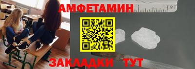 прущие крисы Аша