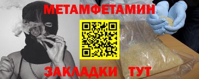 МДМА Баксан