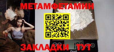 эйфоретик Кунгур