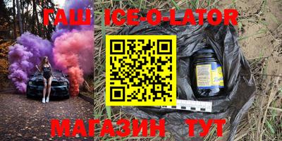 прущие грибы Лесосибирск