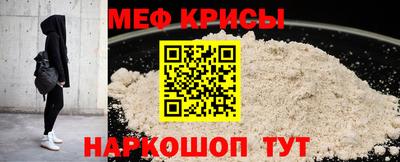 эйфоретик Кунгур
