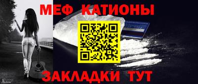 наркотики Кумертау