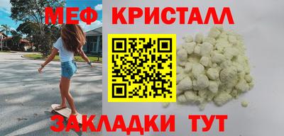 эйфоретик Кунгур