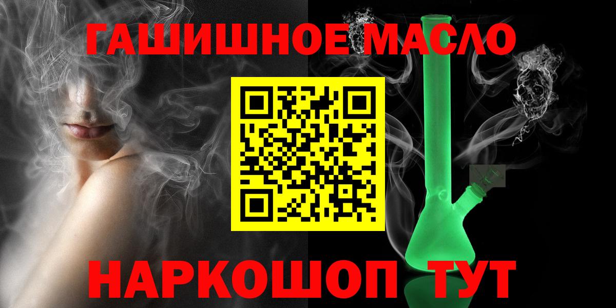 Дистиллят ТГК вейп  купить   Звенигород  Дистиллят ТГК вейп с тгк  Вход с VPN 