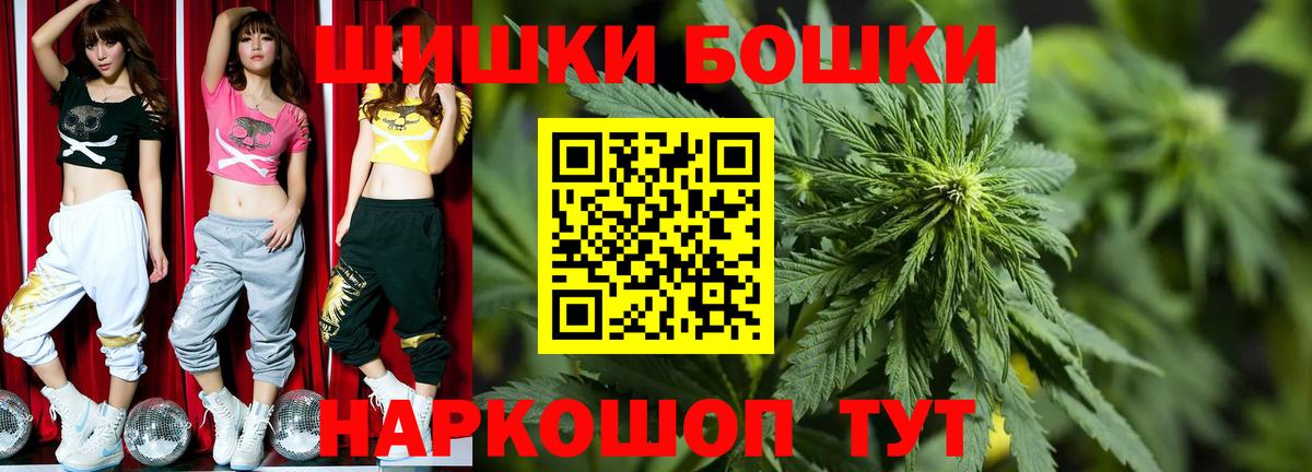 Марихуана индика Звенигород